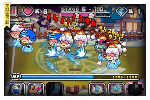 退休的巫師的故事 v2.1 安卓版 3