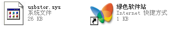 usbstor.sys文件 usbstor.sys