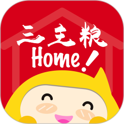 三主糧益業(yè)商圈