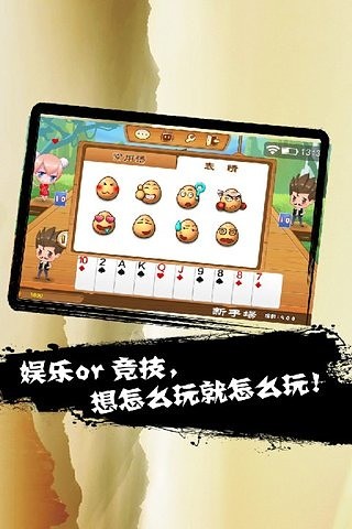 吉林紅十 v1.1.6 安卓版 1