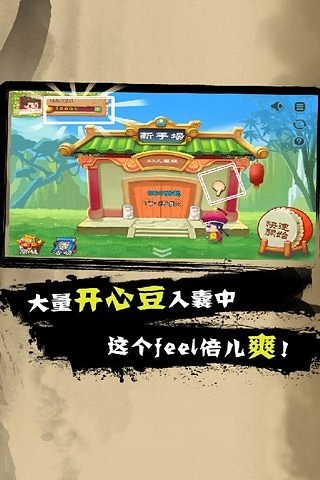 吉林紅十 v1.1.6 安卓版 2