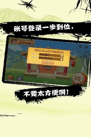 吉林紅十 v1.1.6 安卓版 3