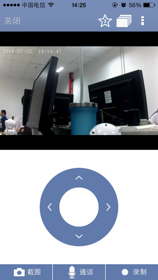 Homecare+(中興小興看看)iphone版 v1.7 蘋果手機(jī)版 2