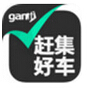 趕集好車(二手車交易平臺)