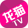 龍貓TV app