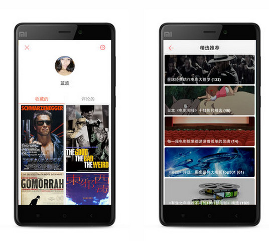 翻片app v3.2.3 安卓版 1