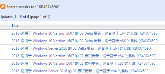 win10 kb4074590 64位 1