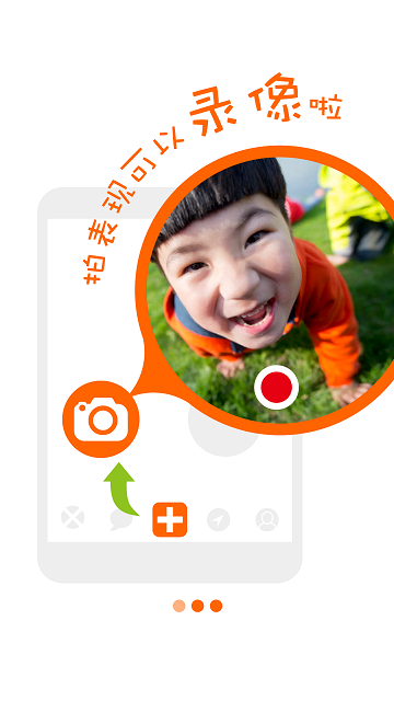 手心網(wǎng)教師版iphone版 v6.6.0 蘋果越獄版 3