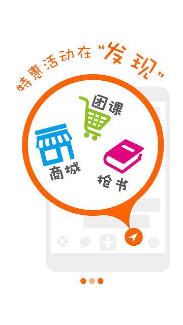 手心網(wǎng)教師版iphone版 v6.6.0 蘋果越獄版 2