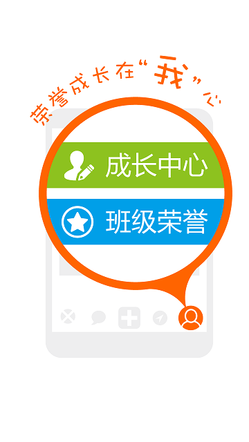 手心網(wǎng)教師版電腦端 手心網(wǎng)教師pc版