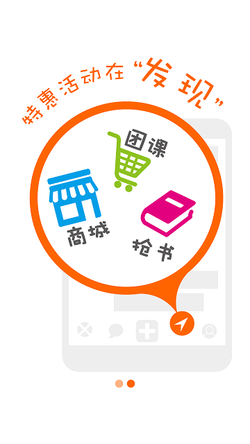 手心網(wǎng)教師版iphone版 v6.6.0 蘋果越獄版 0