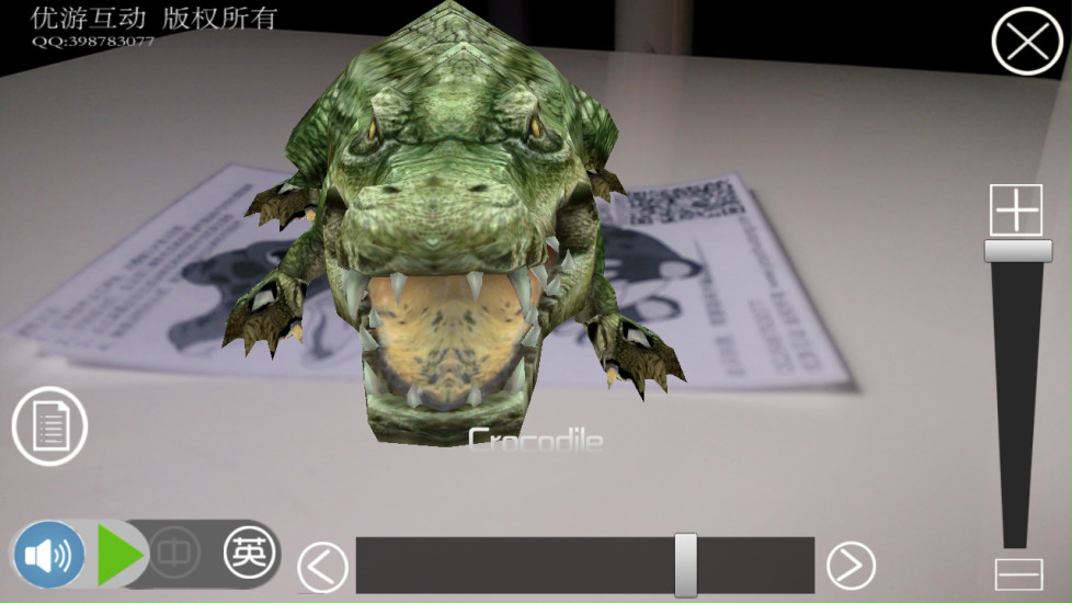 AR增強(qiáng)現(xiàn)實(shí) v1.0.7 安卓版 1