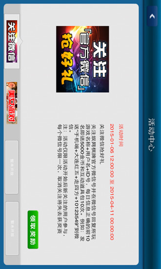 娛網(wǎng)棋牌手機版 v5.1.1 0