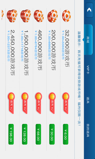 娛網(wǎng)棋牌手機版 v5.1.1 3