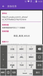 搬喵(視頻下載管理軟件) v0.1 安卓版 2