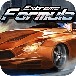 極限方程式賽車游戲