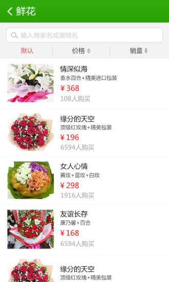 寧夏生活 v1.1.7.3 安卓版 2