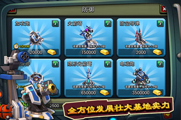 口袋戰(zhàn)爭電腦版 v3.02 官方PC版 3