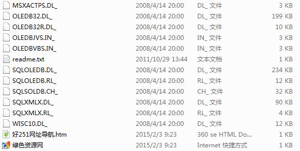 mdac for xp v2.8 綠色版_附安裝方法 0