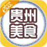 貴州美食網(wǎng)客戶端