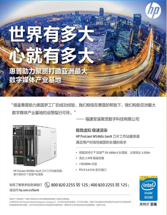 第一財經(jīng)周刊2015年第15期pdf高清版 官方版 1