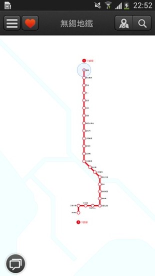 無錫地鐵 v6.5.6 安卓版 0