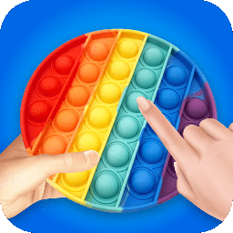 玩具解压模拟器