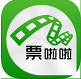 票啦啦網(wǎng)手機(jī)客戶端(電影訂票工具)