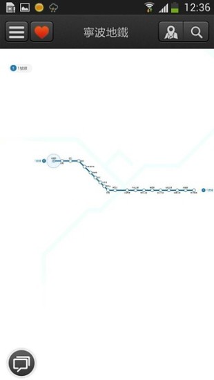 寧波地鐵 v6.5.4 安卓版 0