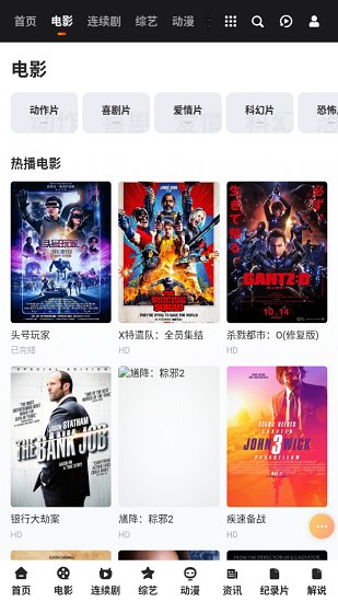 渦輪影視軟件 v2.0 安卓版 0