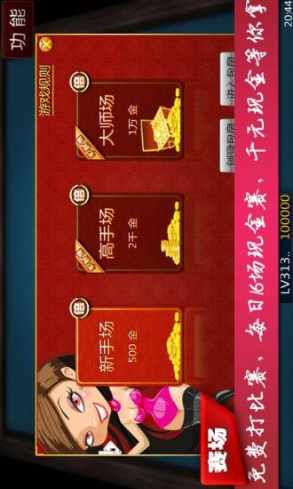 十堰卡五星 V1.0.1.2 安卓最新版 1