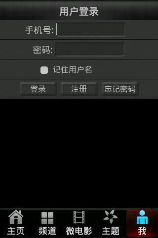 陜西衛(wèi)視(陜西電視臺app) v1.5 安卓版 2