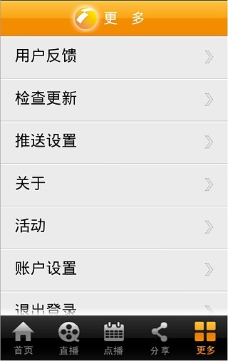 無線陜西手機(jī)客戶端 v2.0.1 安卓版 2