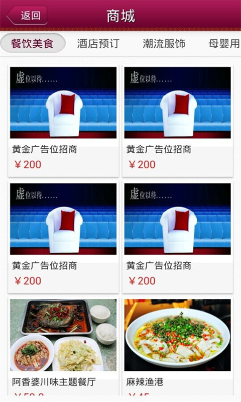 掌上威海 v1.0.1 安卓版 1