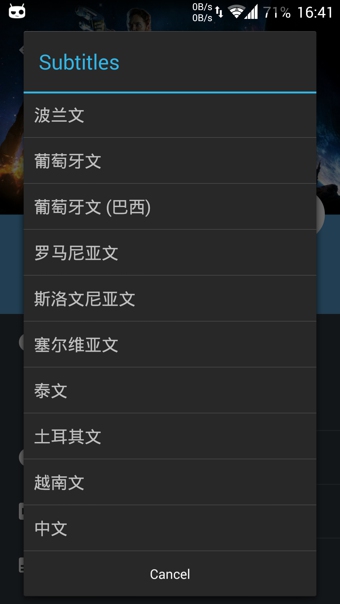 popcorn time(播放器) v1.0.1 安卓版 0