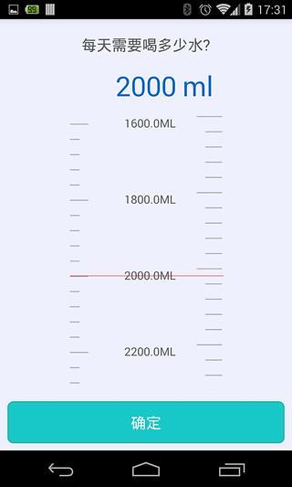 Cuptime智能水杯 v1.3.1 安卓版 2