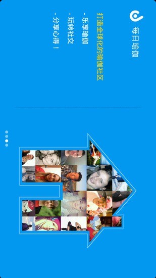 天天塑臀瑜伽 v2.8 安卓版 0