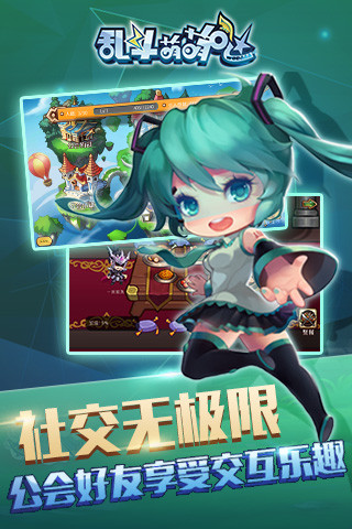 亂斗萌萌噠安卓版下載