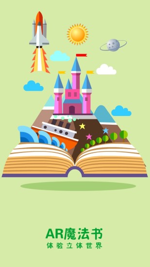 愛不釋書 v2.2.0 安卓版 0