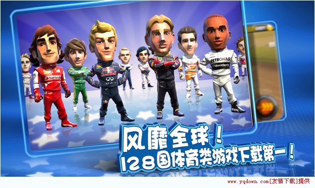 F1 race stars(賽車競速游戲) v1.17.13 安卓版 2