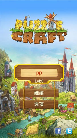 村莊日記(PuzzleCraft) v1.1.3 安卓官方版 0