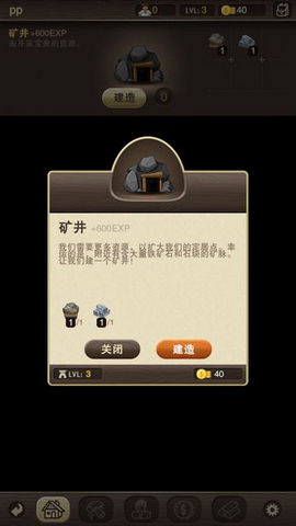 村莊日記(PuzzleCraft) v1.1.3 安卓官方版 2