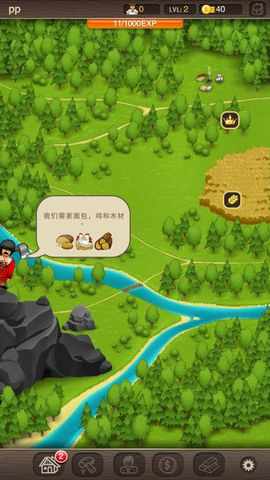 村莊日記(PuzzleCraft) v1.1.3 安卓官方版 3