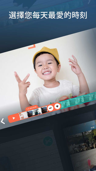 每天一秒鐘ios v2.0.8 iphone手機(jī)版 1