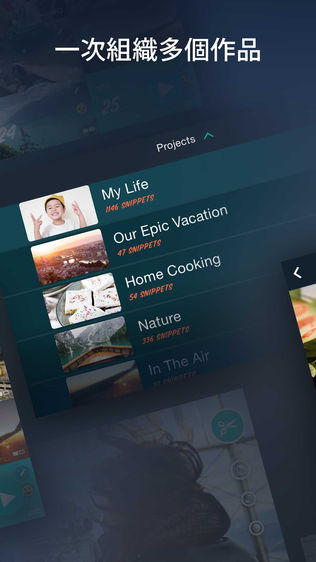 每天一秒鐘ios v2.0.8 iphone手機(jī)版 2