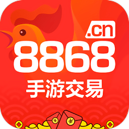 8868手游交易平臺app