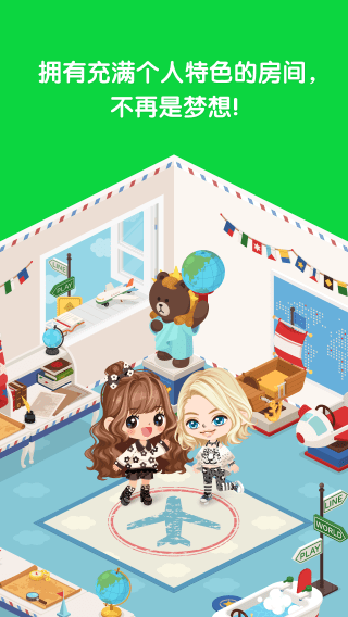 line play游戲 v8.5.1.0 官方安卓版 2