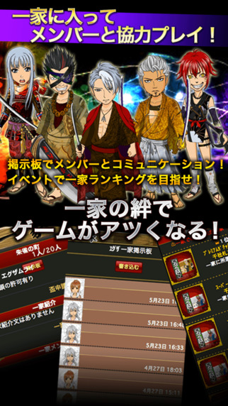 EX武士戰(zhàn)國(guó):EXILE激斗篇(Examurai) v1.0.3 安卓版 0