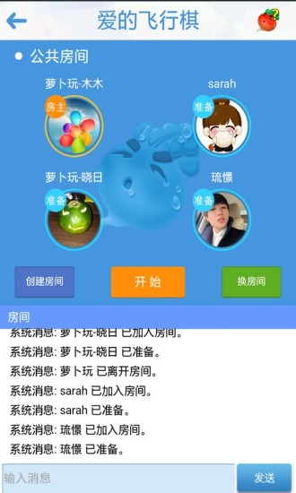 蘿卜玩(手機(jī)游戲社區(qū)軟件) v1.3.6 安卓版 3