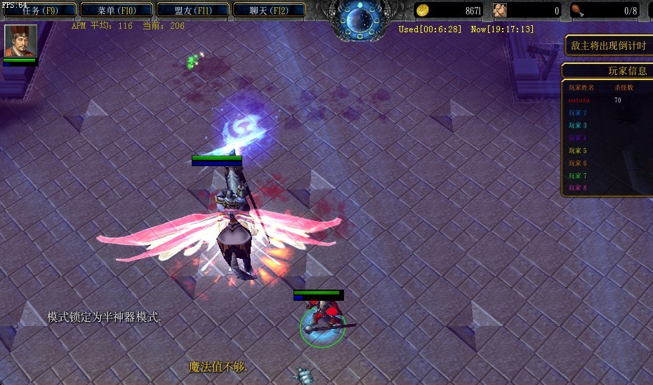 守衛(wèi)劍閣降龍伏虎2.9T(B) 正式版_附隱藏英雄密碼 0